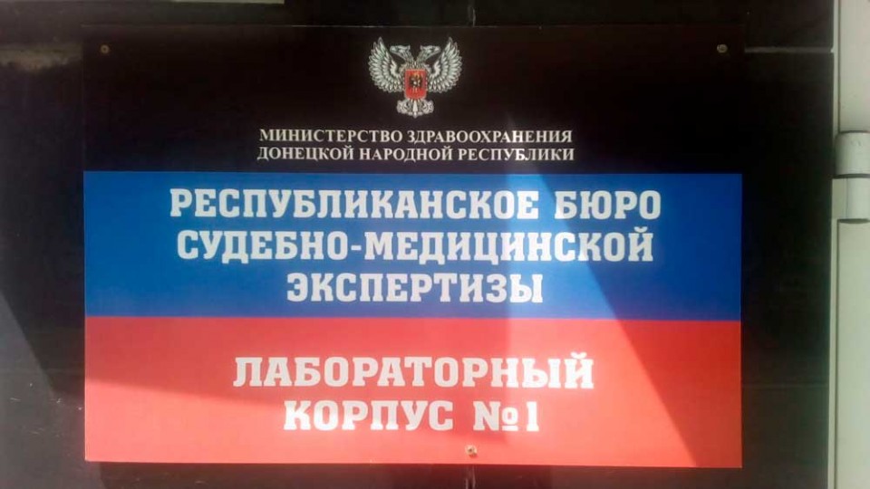 Byuro-sudmede`kspertizyi.jpg